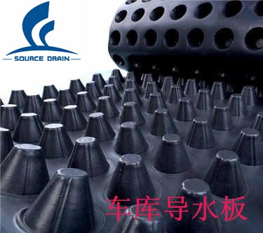 車(chē)庫(kù)導(dǎo)水板.jpg
